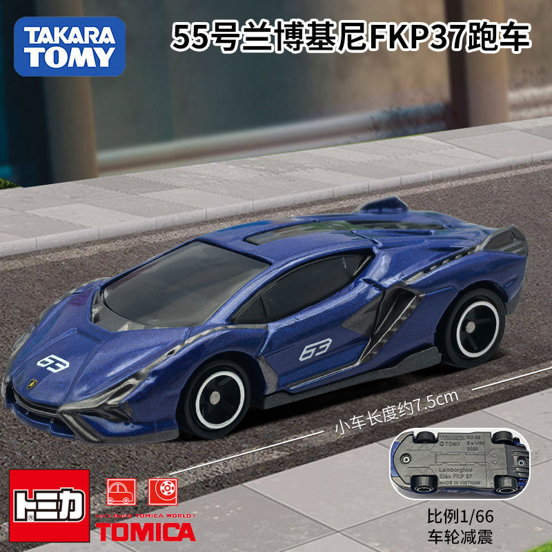 Kids Toys Car - سيارة تاكارا توميكا دييكاست رقم 55