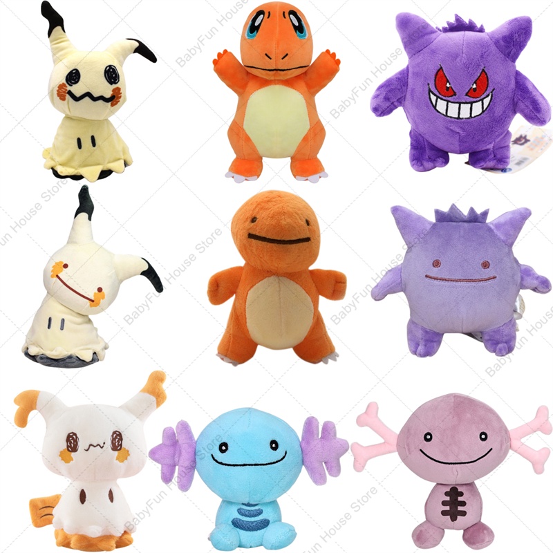 Kids Toys Japan - دمى بوكيمون نسخة Q ميميكيو غينجار