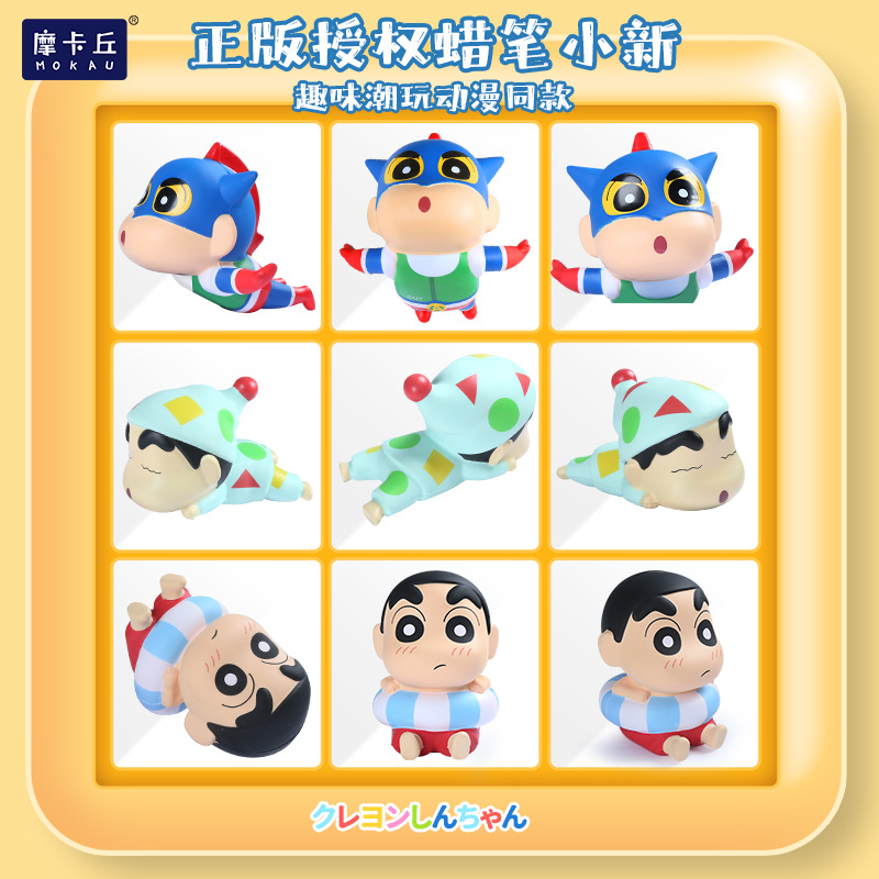 دمية كرايون شين على شكل شينوسو - مراجعة Kids Toys Japan وسعره
