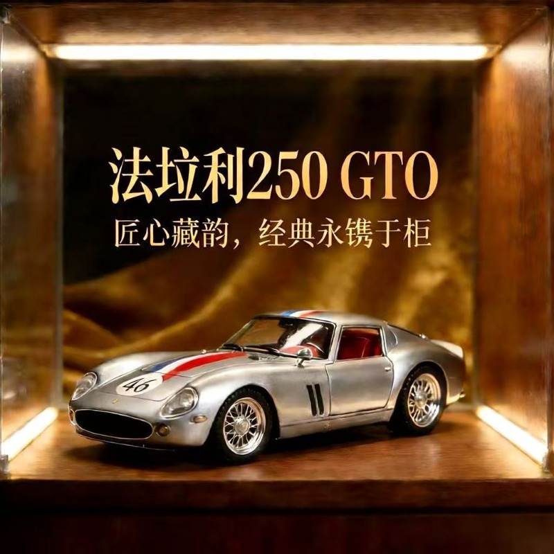 نموذج سيارة فيراري 250 GTO الك - مراجعة Kids Toys Car وسعره