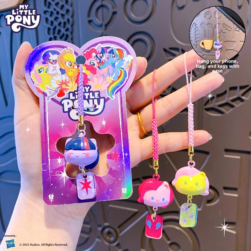 جرس صوت مائي ماي ليتل بوني، سل - مراجعة Kids Toys Bag وسعره