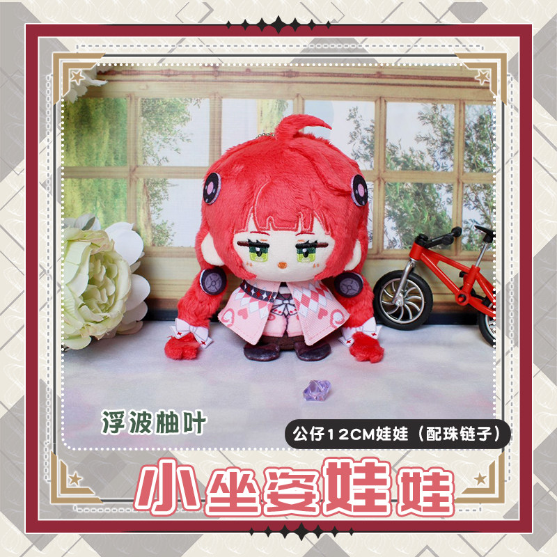 Ukinami Yuzuha Alice Thymefiel - مراجعة Kids Toys Zone وسعره