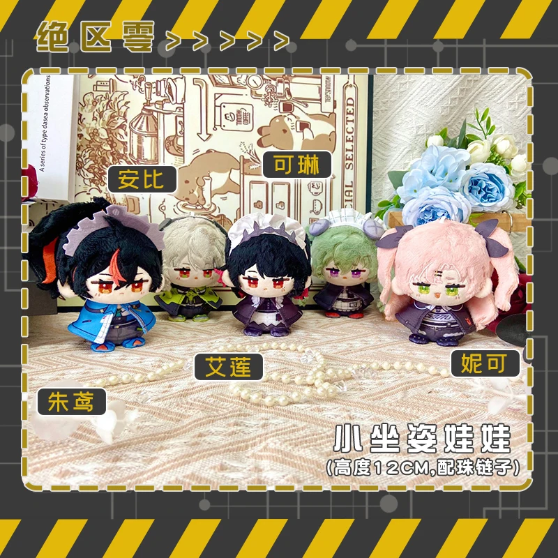 Ukinami Yuzuha Alice Thymefiel - مراجعة Kids Toys Zone وسعره